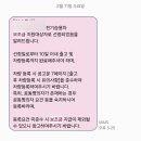 종현 카 마스터 플러스 | 기아 EV3 26년식 사회초년생 육아맘 첫 전기차 계약 및 출고 후기, 할인 및 보조금 적용 후 실 구매가