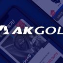 AK 골프클럽 이미지