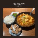 포리포리텐진 | [합정] 감성 충만한 상수동 이자카야 포리포리텐진 방문후기.