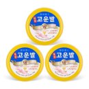 웰빙헬스