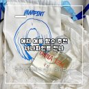 칸나 | 나나파인트 여자 여름 향수로 딱이었던 칸나 내 돈 내산 솔직 후기