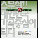 가곡아카데미 이미지