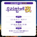 도피오커피 일산백병원점(이마트24) | 국립세종수목원 아이들과 나들이 후기｜무료입장 팁부터 특별전 ‘스위트가든’까지!