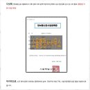 공유행정사사무소 이미지