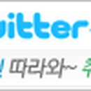 가온전선(주)전주공장