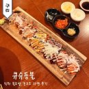등불 | 구리 초밥 돈코츠라멘, 직화 불초밥 맛짐 큐슈등불 메뉴 후기