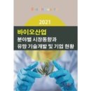 한양산업개발㈜ 이미지