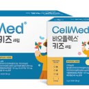 비오메디칼 이미지