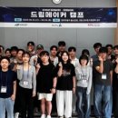 드림메이커 - 806 | 드림메이커