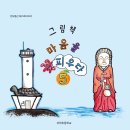 귀덕연대 이미지