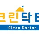 엄지청소 이미지