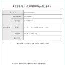 장기업 행정사 이미지