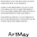 메이아트
