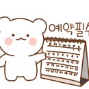 아이사랑뜰 이미지