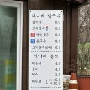 차니분식식당