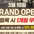 찬스스포츠