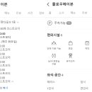플로우디 이미지