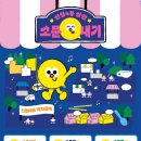 신월4동 먹자골목 이미지