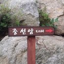 도락산장 이미지