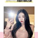 리엔장의원 이미지