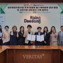 재정헬스 이미지