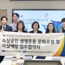 사천시정신건강복지센터 | [다바뉴스] 사천시·소진공 진주센터, 소상공인 마음건강 돌본다