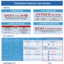 차란차 이미지