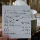 동곡윤송손칼국수