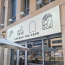 하와더카페 이미지