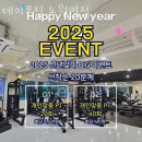 데이포짐 이미지