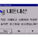 거북목욕탕 이미지