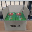 KJ농원 | 사과생즙 판매