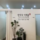약국은 허준 이미지