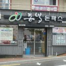 동녘돈까스 이미지