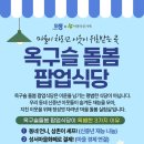 행복한밥상 네이버블로그
