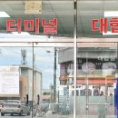 예당24시사우나 이미지