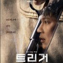 형제카닥터 | 보다_8월(1)
