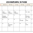 군자빌딩 이미지