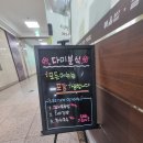 종근당빌딩 | 충정로 직장인 점심 가성비 맛집 l 다미국시 BEST메뉴 내돈내산 식사후기