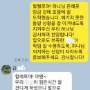 달라스 공항에서의 약속 이미지