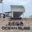 오션블리스 1 이미지