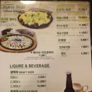 맛닭꼬 - 동대문구 답십리로 130 | 맛닭꼬