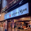 이수목장 이미지