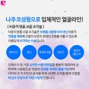 조각성형외과의원 이미지