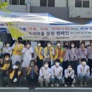 통합건강증진센터 미디어투데이