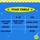 월드아쿠아 | 이월드 아쿠아월드 즐기기! 물놀이 + 놀이기구! 꿀팁, 후기 정리