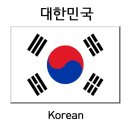 0. 【 V. 자수 전시회 】 - Korean 이미지