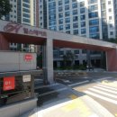 힐스테이트연산1단지경로당 이미지