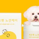 지오펫