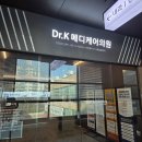 지인메디케어